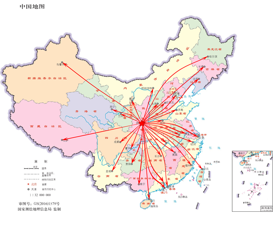 物流區(qū)域