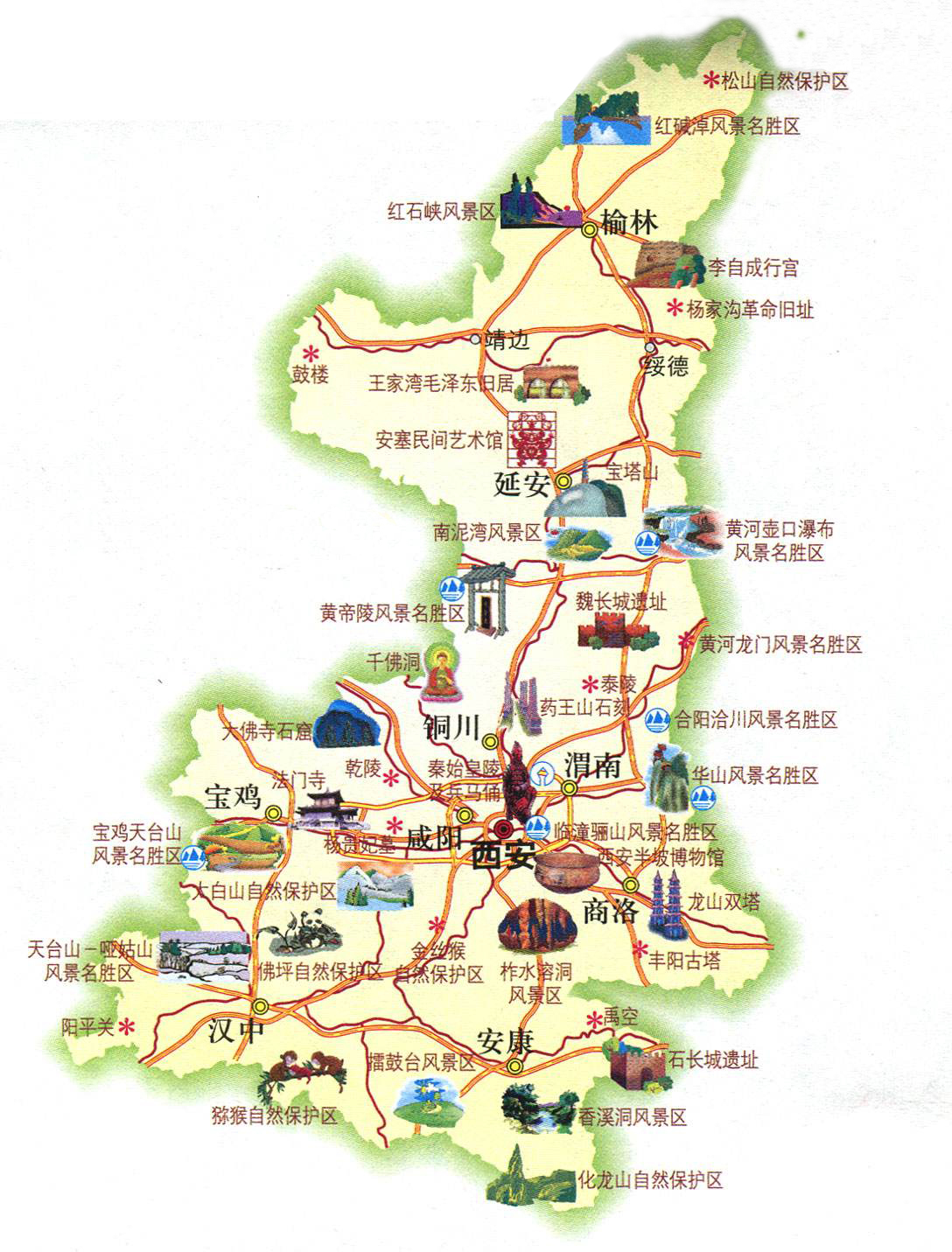 快遞范圍